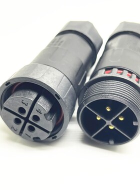 利路通LLTM29-4芯公母对接防水连接器LED照明灯防水接头螺丝锁线