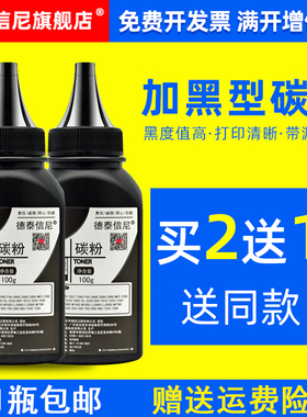 DAT适用兄弟dcp-7090dw HL2595DW墨粉MFC7895dw DCP7195DW 7190DW