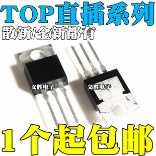 全新原装进口 TOP221/222/223/224/225/226/227 Y YN 直插TO-220