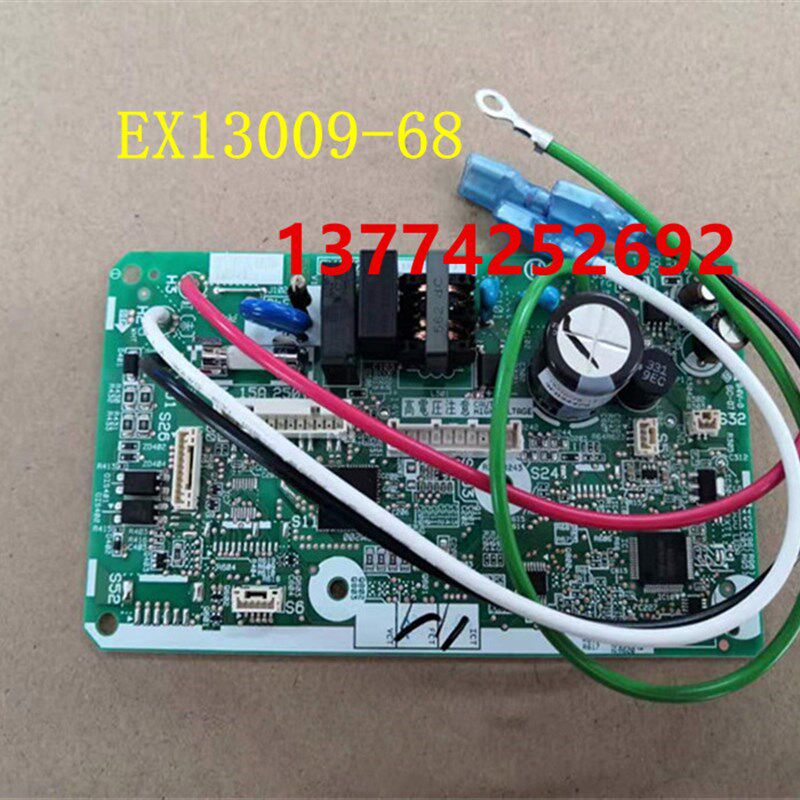 全新大金内机板EX13009-68 FTXS336VC-W 336VC-N大金空调电脑板