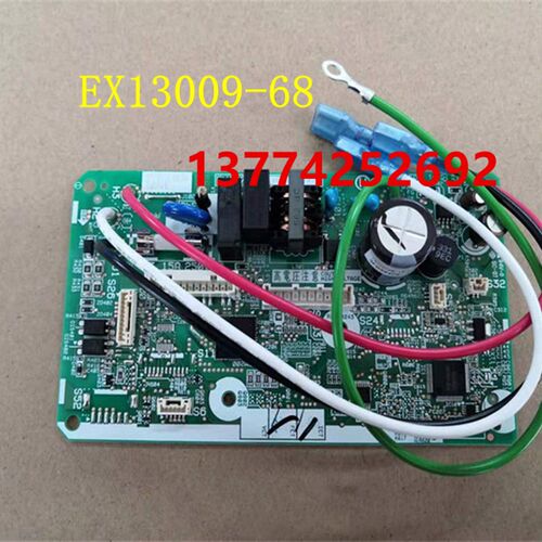 全新大金内机板EX13009-68  FTXS336VC-W 336VC-N大金空调电脑板