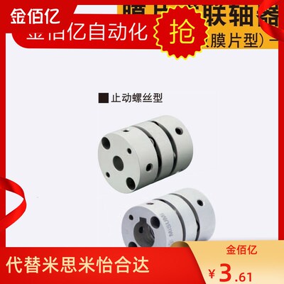 联轴器GCPWWK/GCPW20/26 29 33 39-5/6/8/4/10/11/12/14/15/16/18