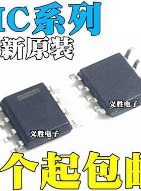 MC33039DR2G 33077 33178 33181 33193 33201 33202 33232DG SOP8