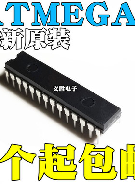 ATMEGA8A-PU 8L-8PU 48-20PU 48V-10PU 48A PA PV -16 直插DIP28