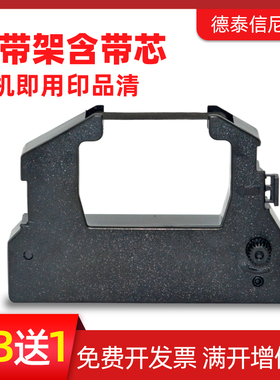 DATASONIC适用爱普生M2000色带ERC28墨盒NORAND 815 DP815 NP815