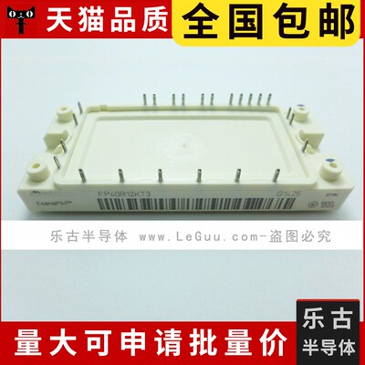 包邮 FP40R12KT3 FP40R12 插件功率模块 功率IGBT模块 全新高品质