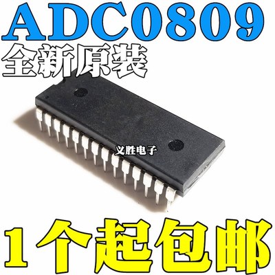 全新原装进口 ADC0809CCN 8位模数A/D转换器芯片 直插DIP28 宽体