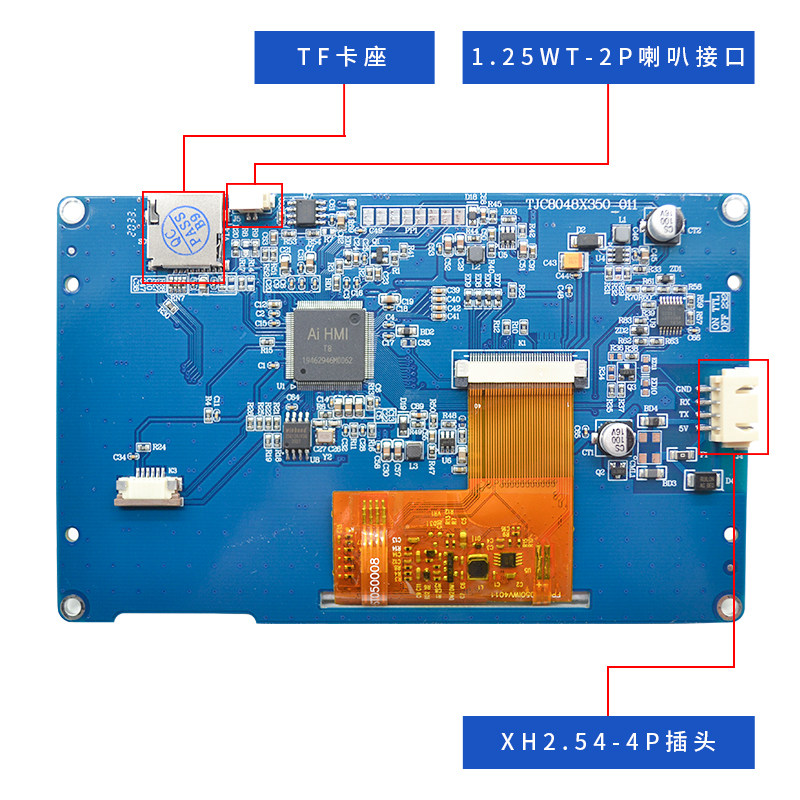 5寸淘晶驰串口屏 人机界面HMI 集成水槽 3D打印TJC8048X350_011RN