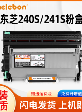 NBN 适用东芝T-2400C硒鼓粉盒E-Stuoio 240S 241S DP-2400 DP2410