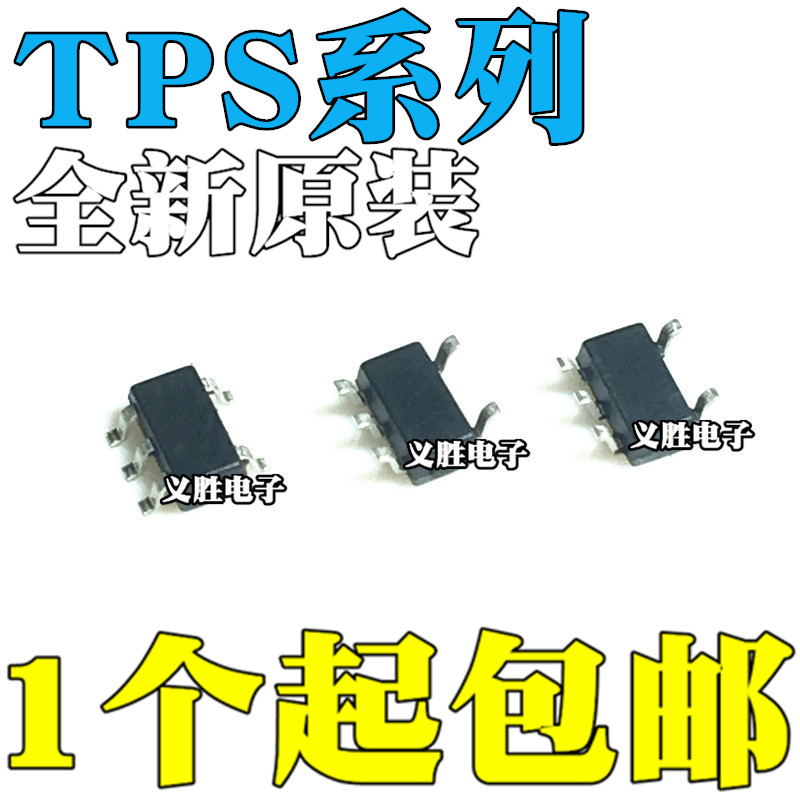 TPS2041C/CDBVR 2051B/BDBVR 2065DBVR 73601PJFQ PLII PYJI PLJI