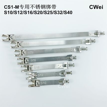 亚德客磁性开关CS1M020不锈钢绑带/S20/S25/A20/MA/MI/PB/MAL气缸