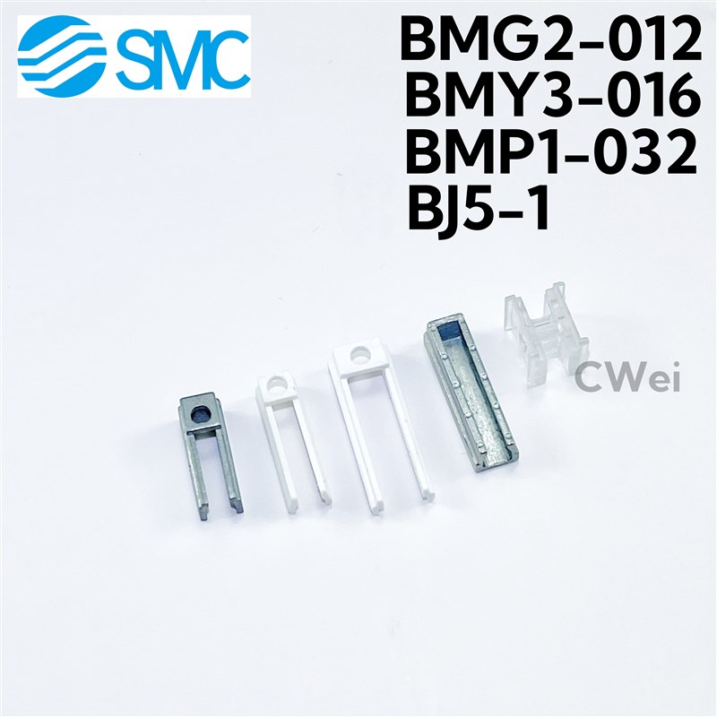 SMC磁性开关安装码支架转换头BMY3-016 BJ5-1 BMG2-012 BMP1-032