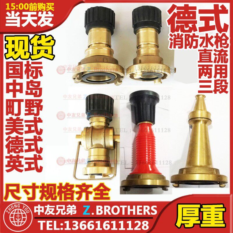 船用德式消防栓闷盖德标纯铜全铜皮龙水带堵头盖板盖子DN65 50 40