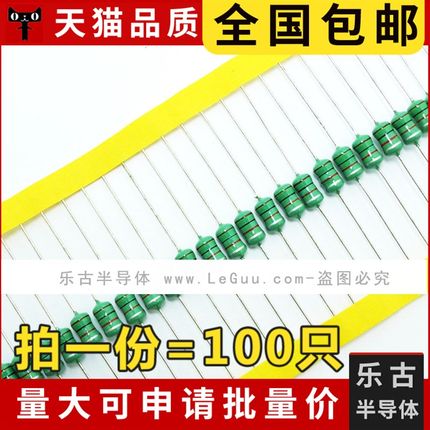 (100只)包邮 色环电感 0510 820UH 821 10% 1W 色码电感