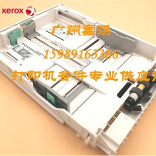 P455D M355DF M455DF P368D 纸盒 原装 P365D 全新富士施乐P355D