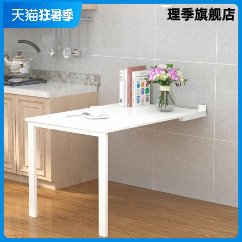 定制家用多功能壁画式摺叠桌简约隐形壁挂餐桌小型连壁吃饭桌子