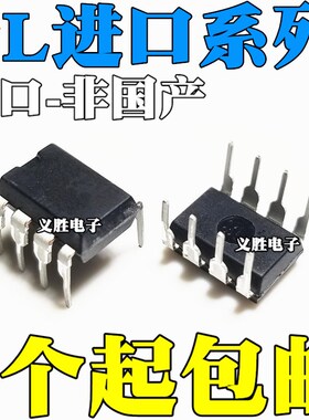 进口TL 051 052 061 062 071 072ACP 081CN 082CP IP ACN IN DIP8