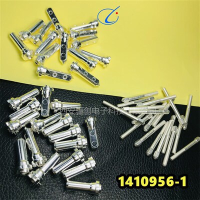 VPX连接器 1410965-11410187-4  1410972-3 1410956-1