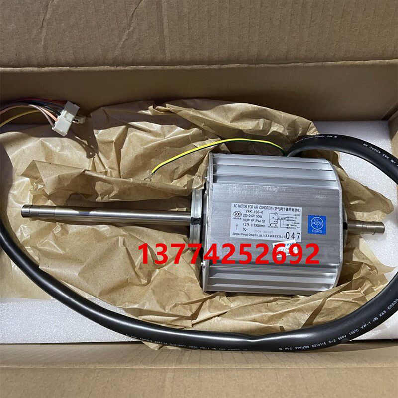 全新大金空调风扇电机047 YFK-160-4 160W风机马达MLA6052-R