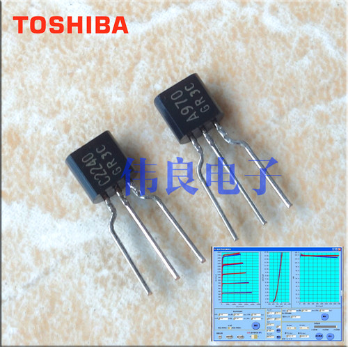 2SC2240 2SA970(GR)(精密配对)--原装100% 晶体管 三极管