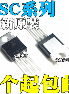 全新 2SC1913 1969 2078 2238 2312 2335 2562 5027-R TO-220