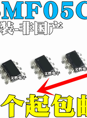 SMF05CT1G 全新原装 SMF05C.TCT 丝印5C SOT363 ESD静电保护TVS管