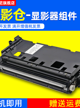 DAT适用夏普SHARP AR3020D 3818S显影器AR3821D 3821N 4818S 4821