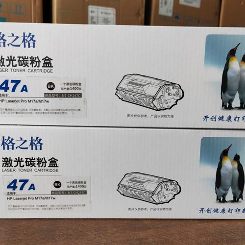 格之格NT-CH247C硒鼓 CF247A墨盒 M30w M30a M17a M17w激光碳粉盒