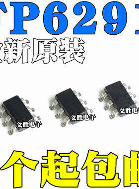 全新原装 FP6291 FP6291LR-G1 1A/5V SOT23-6 行动电源专用升压IC