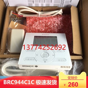 大金空调有线遥控器组件BRC944C1C全新原厂3MX4MX线控器控制面板