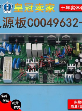 惠州运良电梯配件日立AVR抱闸电源板COO49632-A励磁抱闸电源