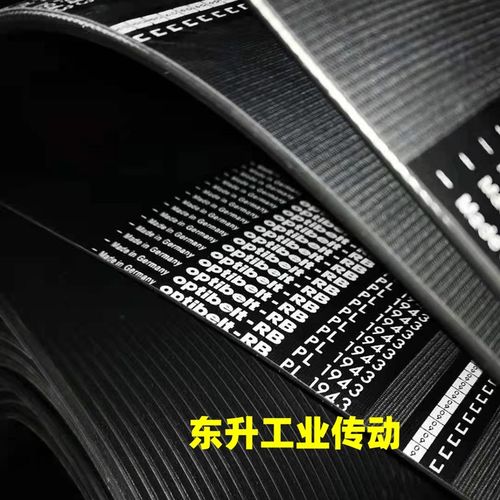 德国原装进口OPtibelt-RB欧皮特PL1943 PL2020 PL3696橡胶多楔带
