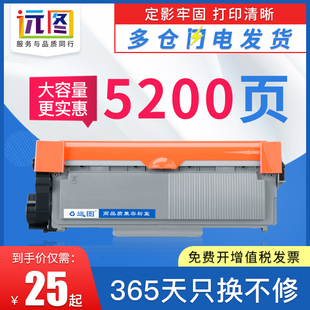 远图适用富士施乐m268dw硒鼓m268z碳粉m225dw粉盒p225d打印机墨粉