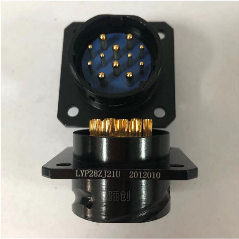 西安骊创航空连接器LYP50ZJ1U LYP50ZJ2U插座规格多种欢迎咨询