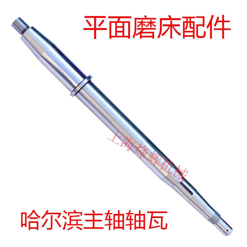 云南桂北哈尔滨长春上海产M7130M7133砂轮主轴轴瓦 平面磨床配件