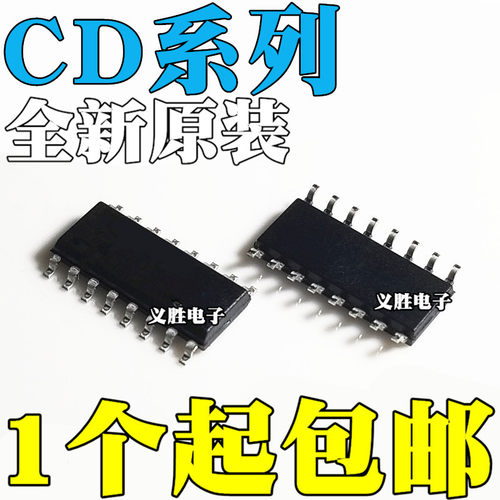 CD14538BM 4053 4017 4021 4028 4050 4060 4094 4511 BM96 SOP16