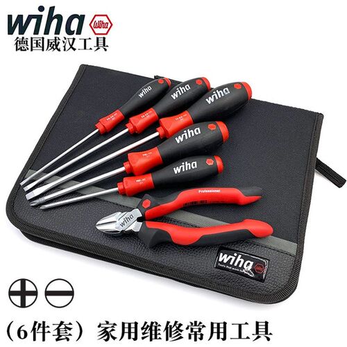 德国wiha威汉进口9300-020螺丝刀斜口钳组合维修工具包6件套33971