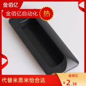 口罩机配件 45配套 102 HFU05 磁力扣门锁 37孔距附件拉手 推荐