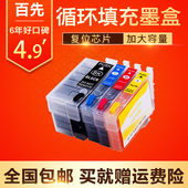 3640 7610 适用爱普生T252 3620 7620 7110 WF7710填充墨盒