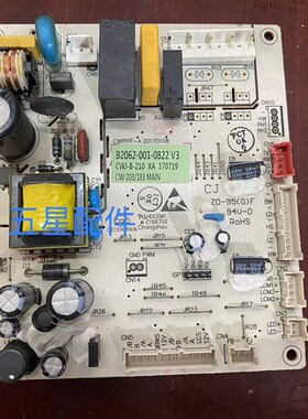适用创维冰箱B2062-001-0822电源板电脑板主板CW-203/183WAIN