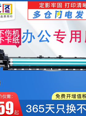 远图适用 MX-238CU套鼓 夏普AR2048S 2048D 2348N SV NV DV 3148N