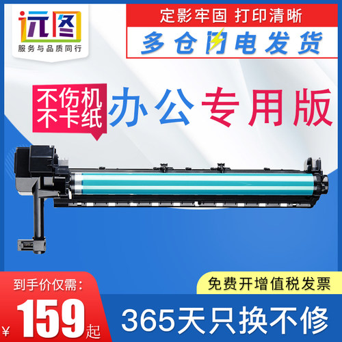远图适用 MX-238CU套鼓 夏普AR2048S 2048D 2348N SV NV DV 3148N