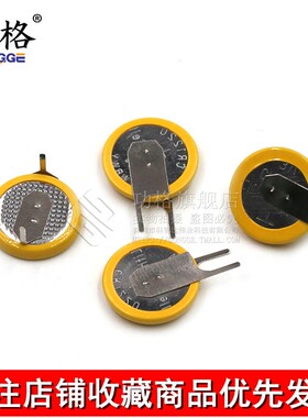 功格 CR1220 带焊脚纽扣电池 3V 卧式/立式 黄色两脚 直插电池