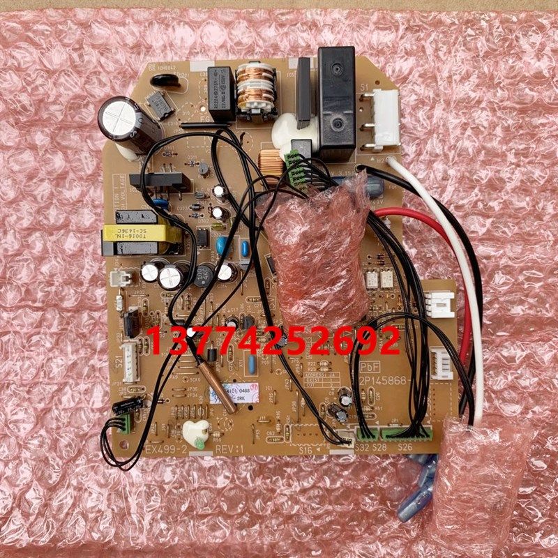 1.5匹全新大金空调内机板2P145868-1电脑板FTXD35DV2C FTXD35FV2C
