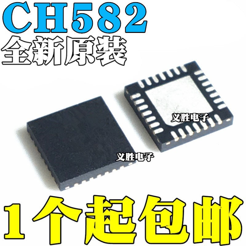 全新原装 CH582M CH582F CH582 MCU微控制器芯片IC 贴片QFN-28