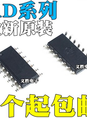 全新AD813AR/ARZ 824A 8174A 8544A 8608A 8609A 8630 8648 SOP14