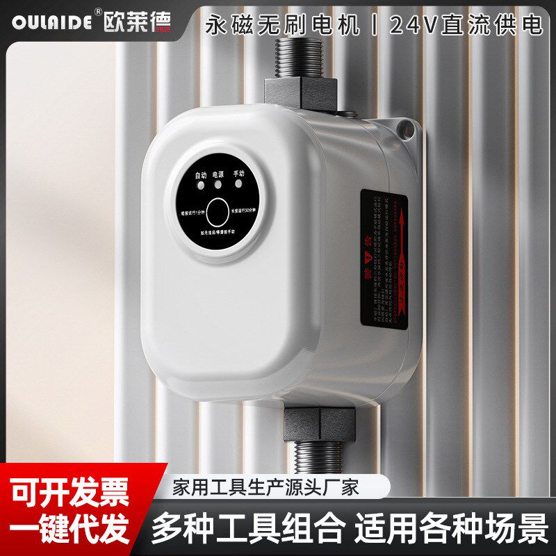【变频节能】增压泵全自动变频强力加压泵太阳能花洒家用便携智能