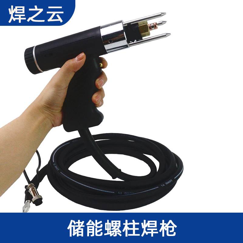 螺柱焊枪螺钉种钉枪夹头螺丝焊接枪头储能螺柱焊机焊枪头配件夹头