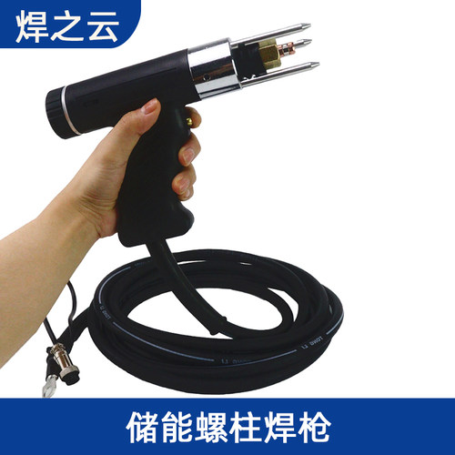 螺柱焊枪螺钉种钉枪夹头螺丝焊接枪头储能螺柱焊机焊枪头配件夹头