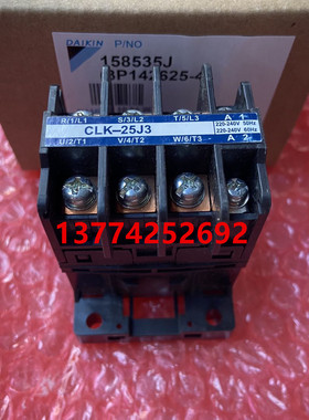 大金空调外机交流接触器CLK-25J3电磁接触器RY71DQY3C RY125DQY3C